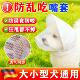 防止狗狗乱吃东西嘴套扒不掉小中大型宠物犬防偷吃防舔头套神器