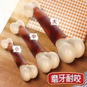 哈宠乐狗狗磨牙玩具骨头耐咬橡胶幼犬边境牧羊犬金毛犬拉布拉多小