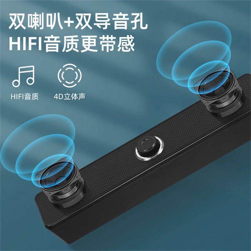 家用桌面有线小音箱超重低音炮高音质音响电脑音响台式