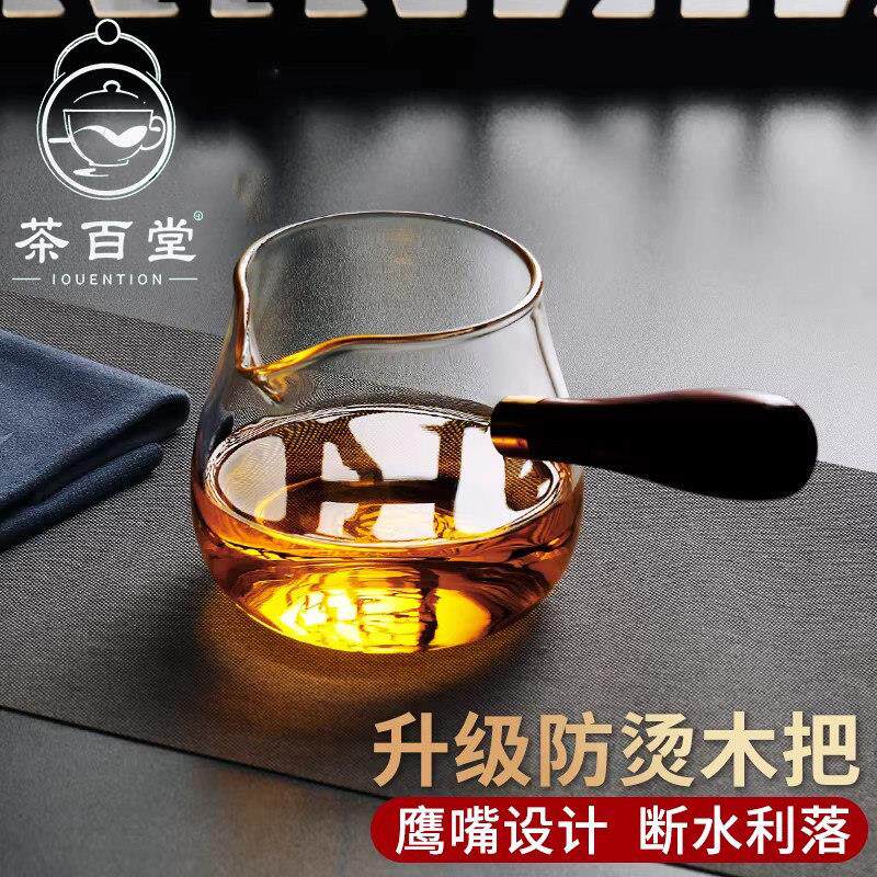 花梨木侧把公杯高硼硅玻璃公道杯加厚茶漏一体式套装分茶杯可加热