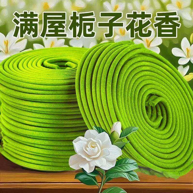 香薰栀子花薰衣草桂花檀香盘香除臭卧室内艾草持久留香除异味