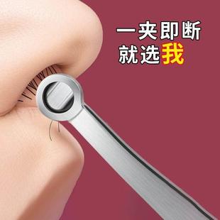 日本环形鼻毛修剪器鼻毛剪男士专用剪刀不锈钢手动鼻毛夹男剪鼻毛