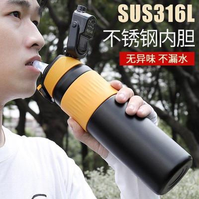 日本316L不锈钢吸管保温杯男士女高档大容量学生高颜值水壶杯便携