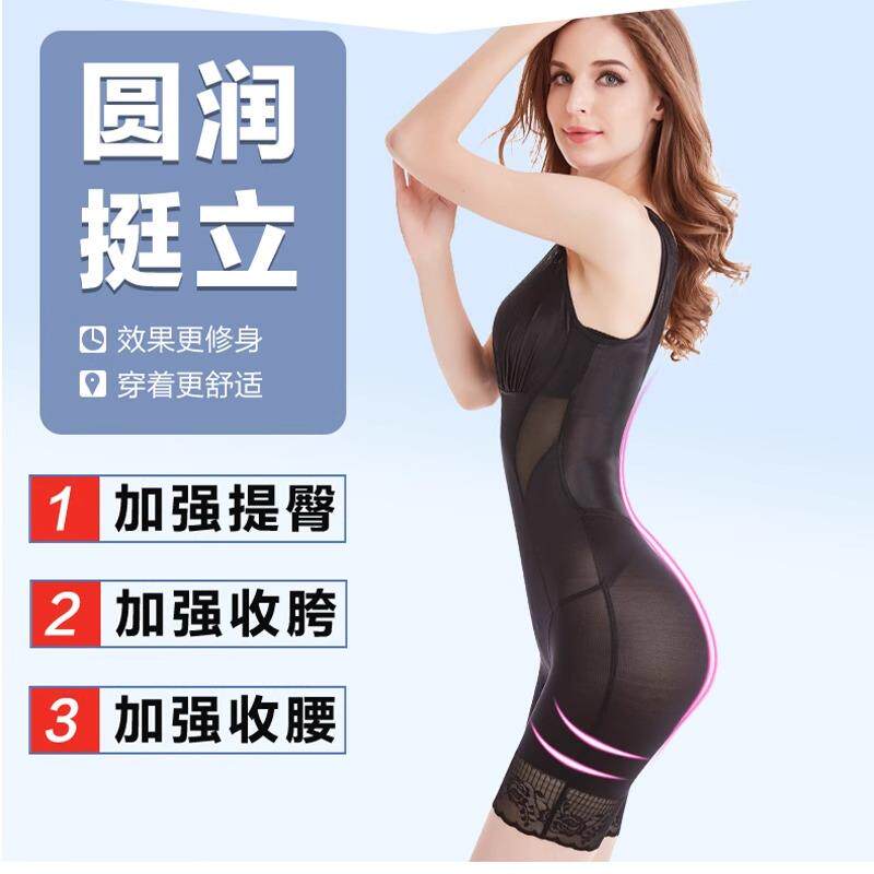 日本新款塑身内衣女后脱式收腹束腰塑形提臀收副乳显瘦美体连体衣