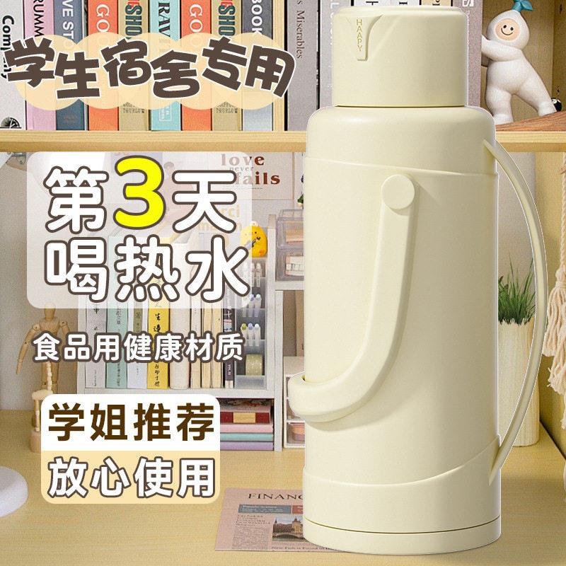 日本进口老式热水瓶保温家用暖水瓶外壳暖壶学生用宿舍保温开水瓶