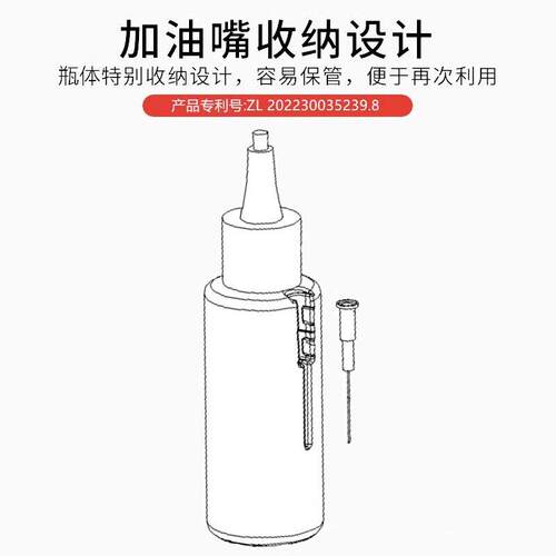 【一滴就顺滑】润滑更简单 抗腐防锈 持久保养 减少磨损