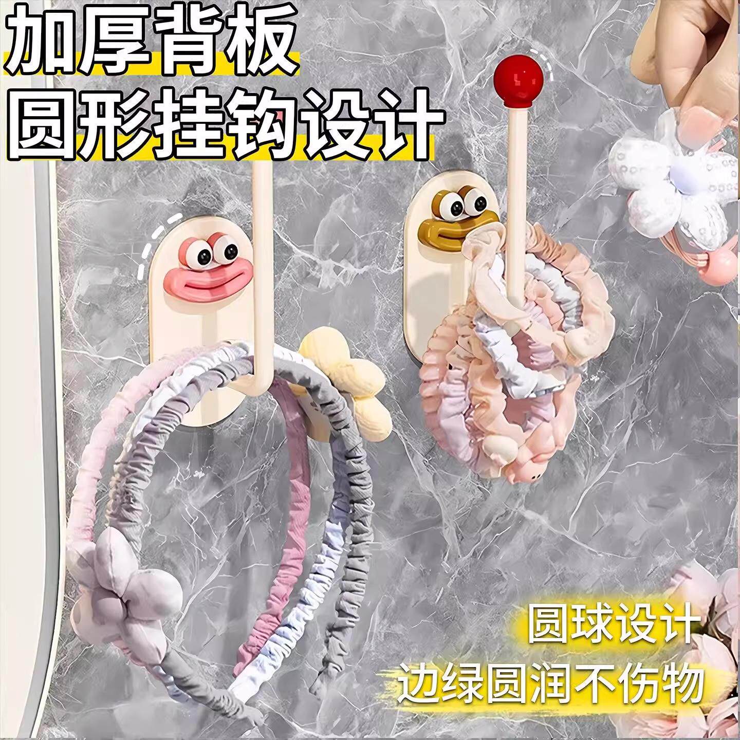 多巴胺挂钩免打孔强力承重化妆室墙上首饰发箍擦手巾挂架黏钩