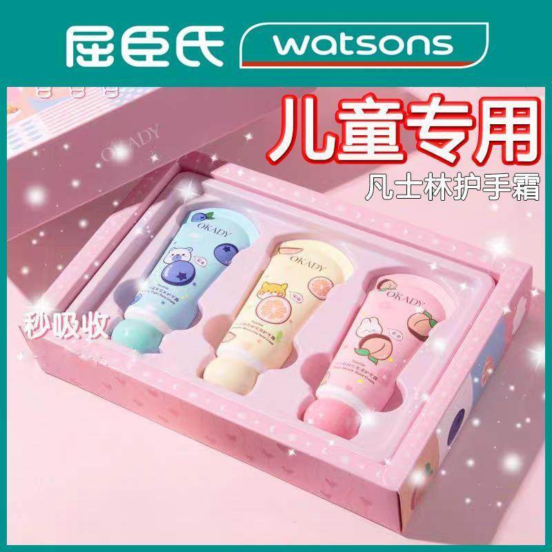 正品凡士林护手霜儿童小女孩男孩专用宝宝长效滋润保湿秋冬防干