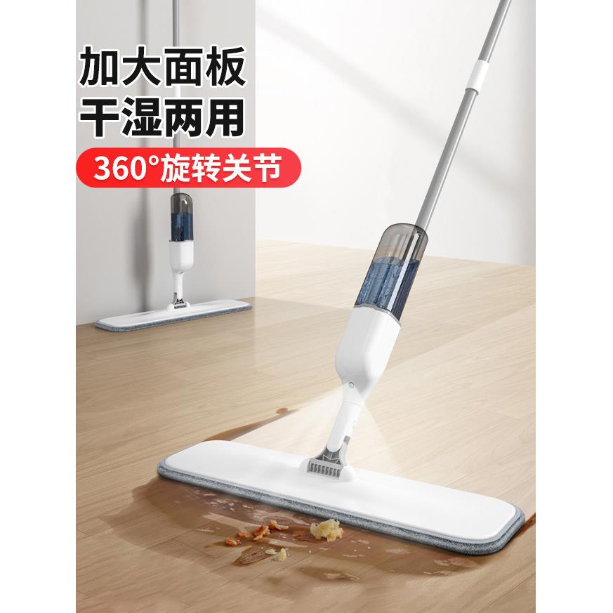德国Fzy平拖把家用水喷雾一拖把喷雾网免手干湿两用拖地