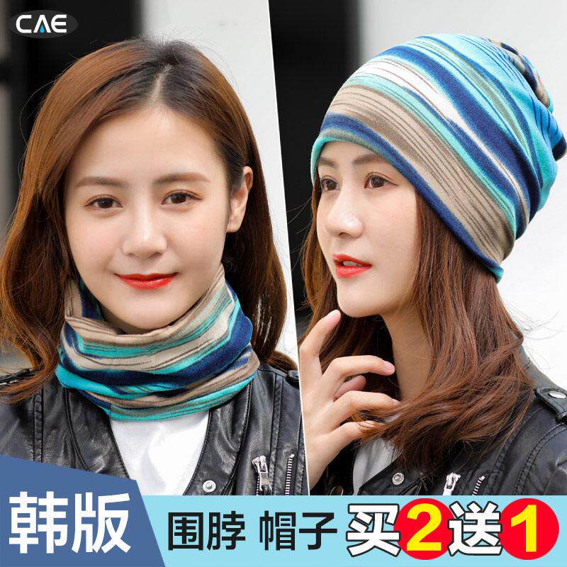 围脖冬季女脖套多用围巾秋冬季新款冬薄款女士保暖护颈时尚小帽子