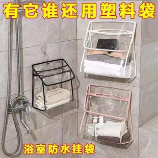 浴室挂衣袋化妆室洗澡防水衣服袋子宿舍装 收纳挂袋 衣服神器悬挂式