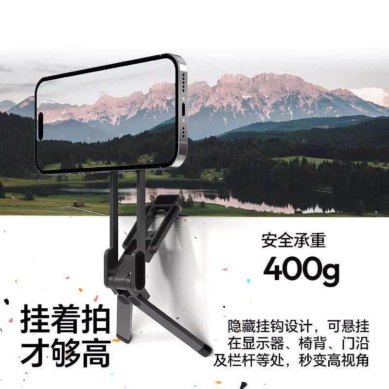 手机磁吸支架多功能手持拍摄支架便携直播三脚手机支架登山扣QQ
