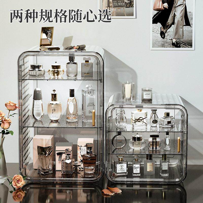 香水收纳展示柜透明亚克力防尘置物架桌面梳妆台化妆品整理收纳盒