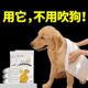 宠物浴巾一次性吸水毛巾猫咪浴巾比熊狗狗洗澡速干 日本工艺