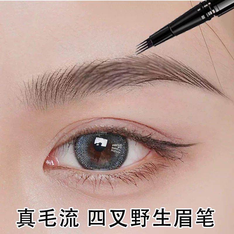 李佳琦推荐四叉眉笔持久防水彷真眉耐蹭自然生动不脱一笔多用修饰