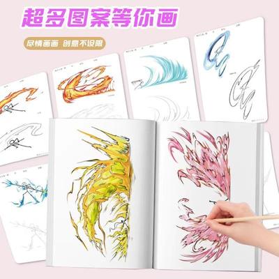 【下单立减50】火柴人画画本创意涂鸦本涂色本儿童入门临摹本_YT