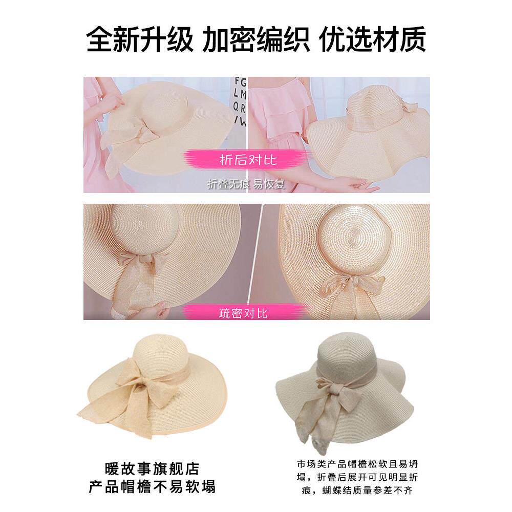 日本UIEMJ沙滩草帽女夏海边大帽天簷遮阳出游百搭凉帽太94209阳夏