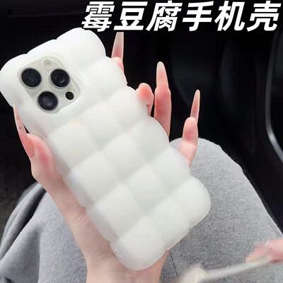 适用于苹果17ProMax手机壳TPU立体格子简约防摔保护套纯色iPhone1