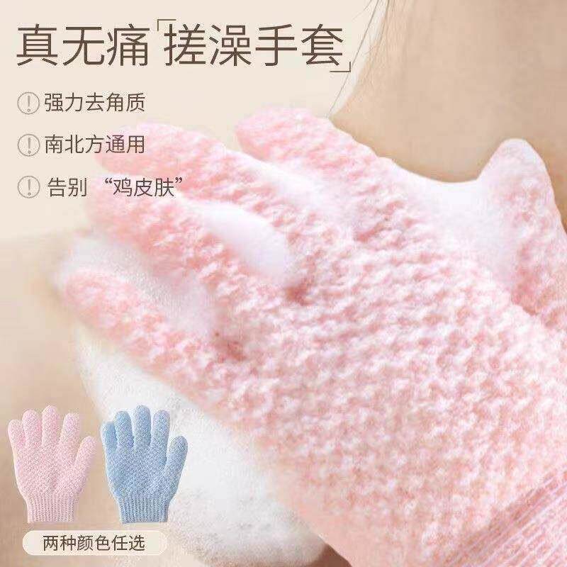 搓澡手套家用强力搓泥搓澡神器女士专用磨砂膏沐浴搓澡五指手套YH