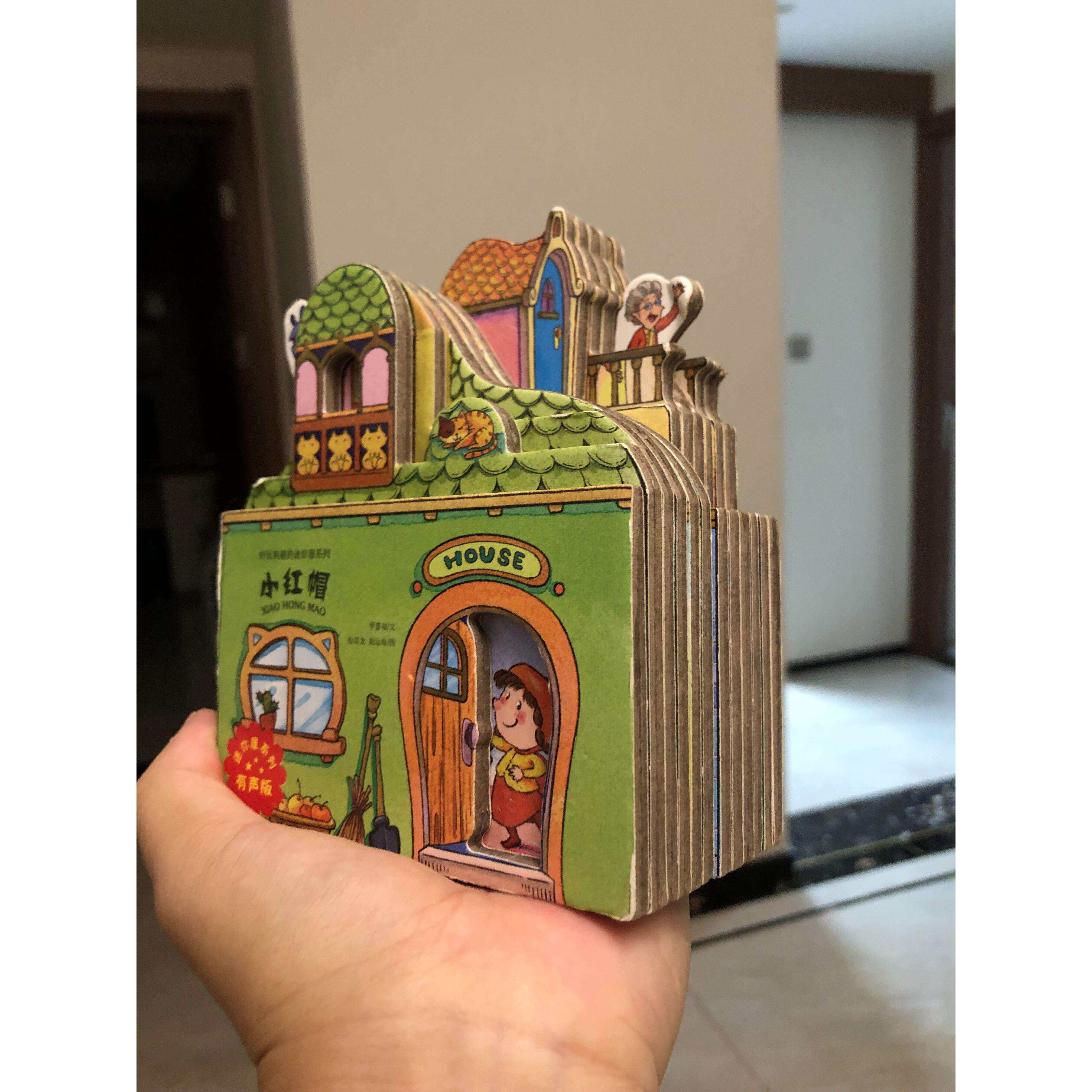 3d立体书翻翻书识字书童话故事识字卡片启蒙幼儿早教认知书