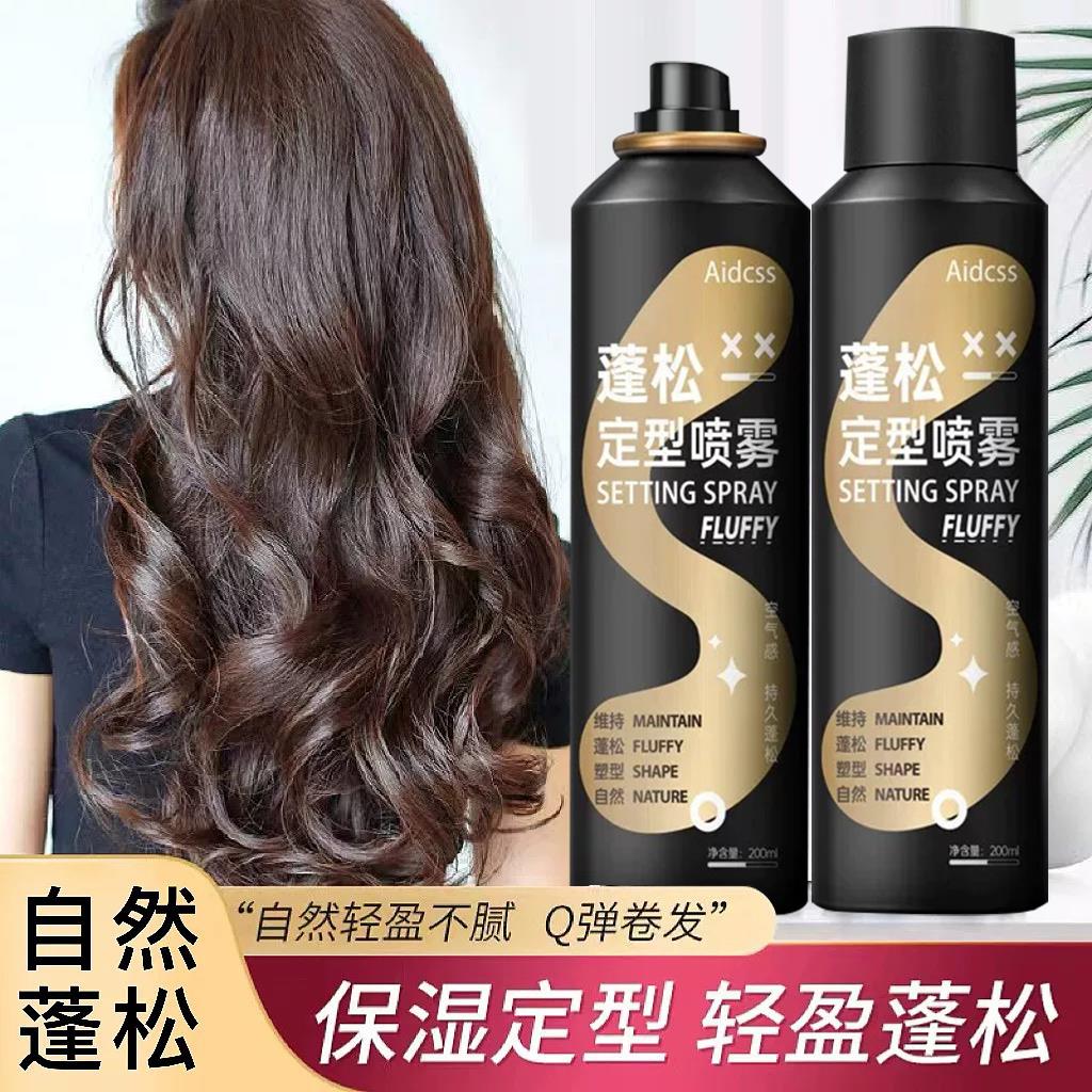 空气感定型喷雾蓬松高颅顶自然免洗不黏腻持久控油修复护卷弹力素