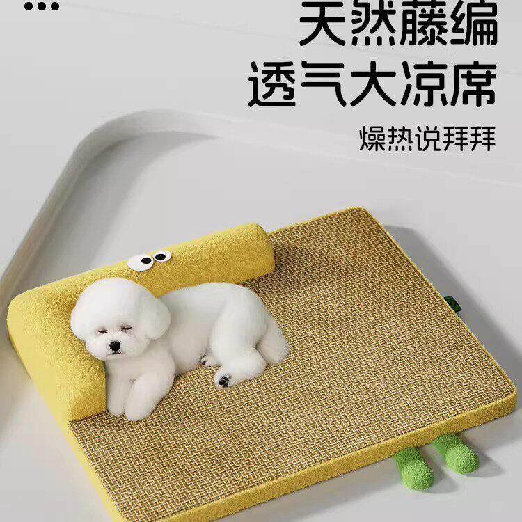 狗窝夏天狗狗凉席垫夏季降温宠物睡垫小型犬比熊睡觉四季通用狗床