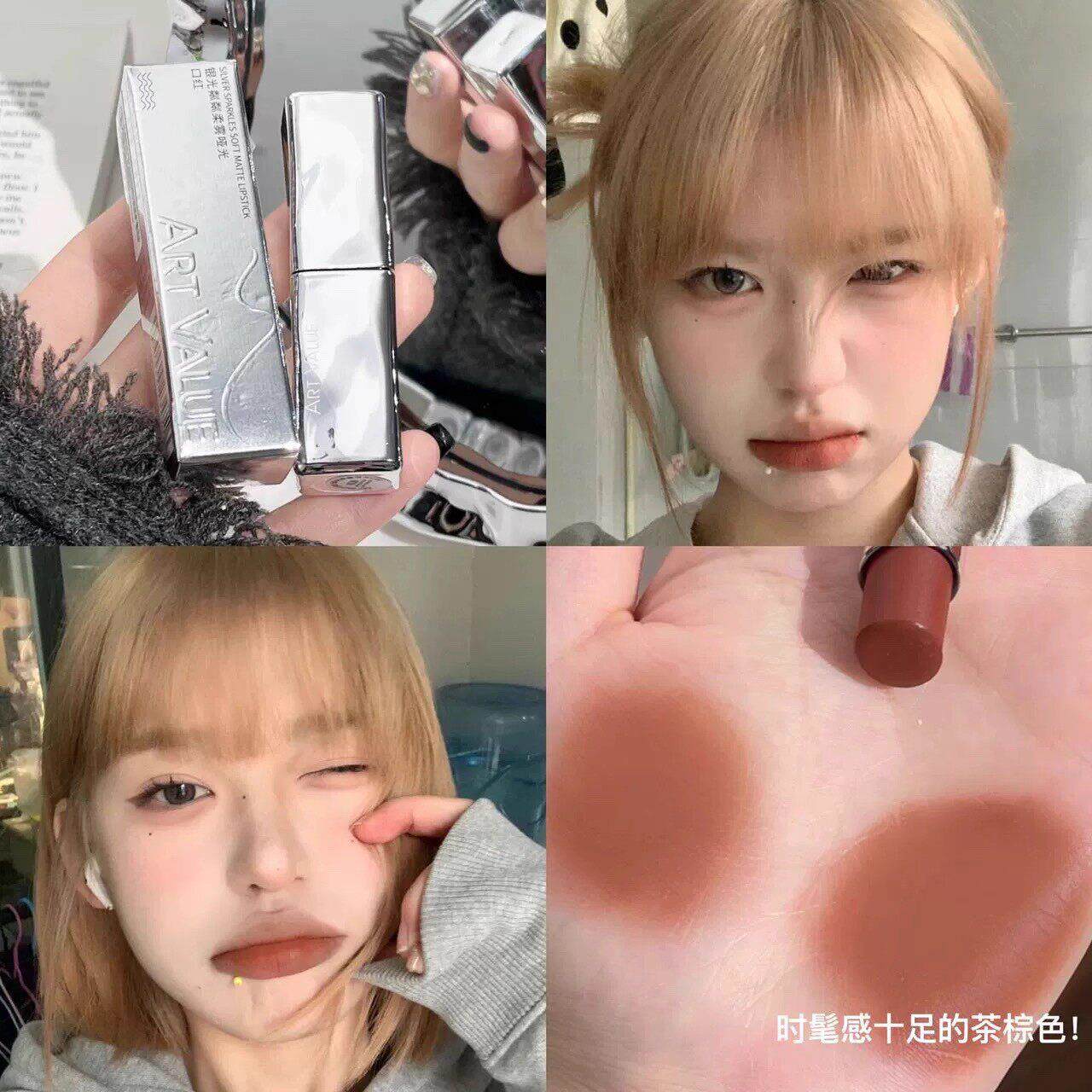 氏正品雾面哑光杏仁茶棕色口红唇膏温柔自然显白裸色系低饱和