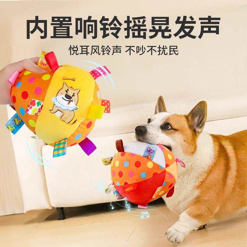 小狗发声玩具宠物狗狗用品皮球比熊幼犬耐咬不烂磨牙自嗨解闷神器
