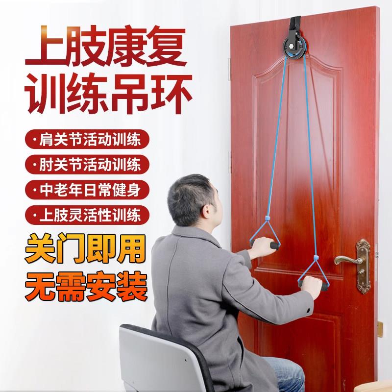 老年人运动器材室内独居老人专注力训练玩具锻炼身体消磨打发时间