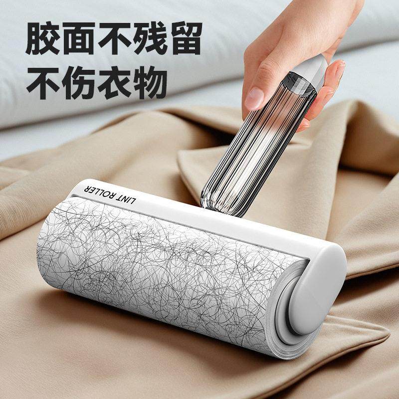 粘毛器新款家用可撕式纸滚筒替换芯衣服宠物沾毛滚筒刮毛器除毛刷,收纳整理,衣物除尘滚/粘毛滚,淘宝优惠券,粉丝福利购,淘宝优惠卷