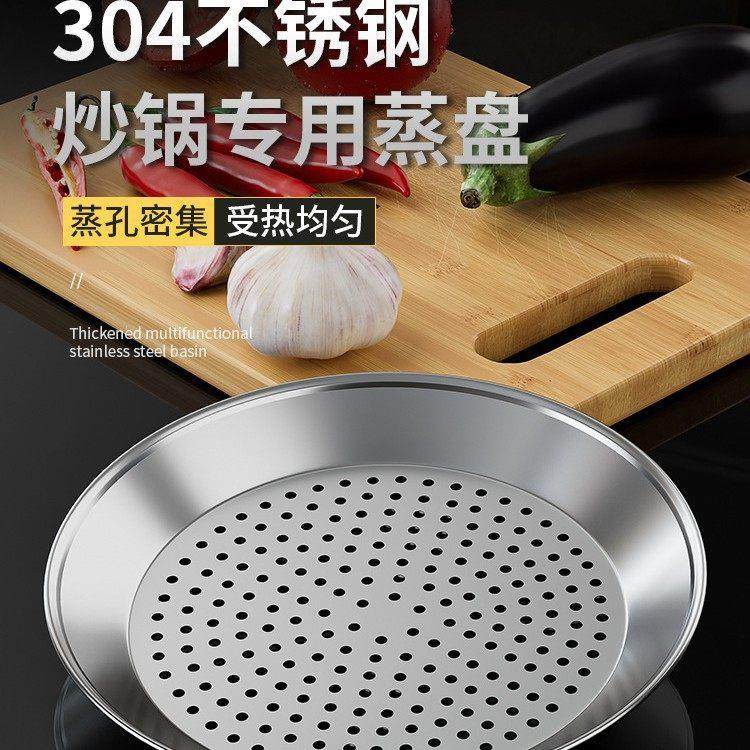 【下单立减50】家用厨房炒锅蒸架铁锅不锈钢锅蒸格蒸笼锅蒸笼WK2,厨房/烹饪用具,蒸格/蒸片/蒸架,淘宝优惠券,粉丝福利购,淘宝优惠卷