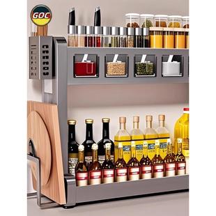 德国厨房调料置物架免打孔壁挂式 多功能调味料收纳架家用调味品架