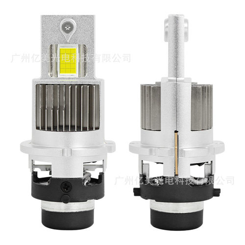 汽车大灯D2s/D4s直插led一体式大灯泡35W超亮车灯改装汽车大灯