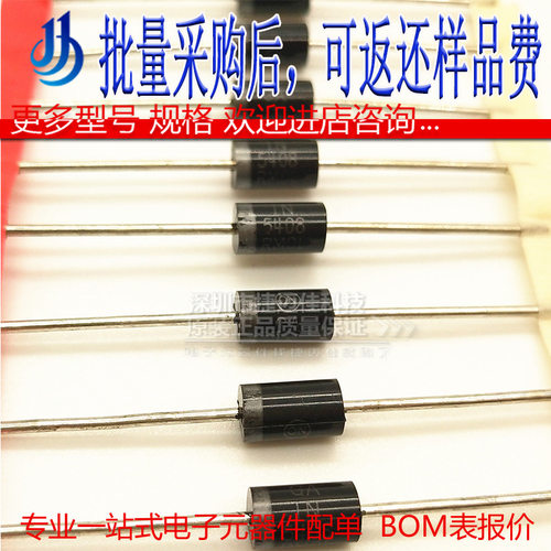 IN5408 ?1N5408?DO-27 3A 1000V 直插?DO201AD 整流二极管