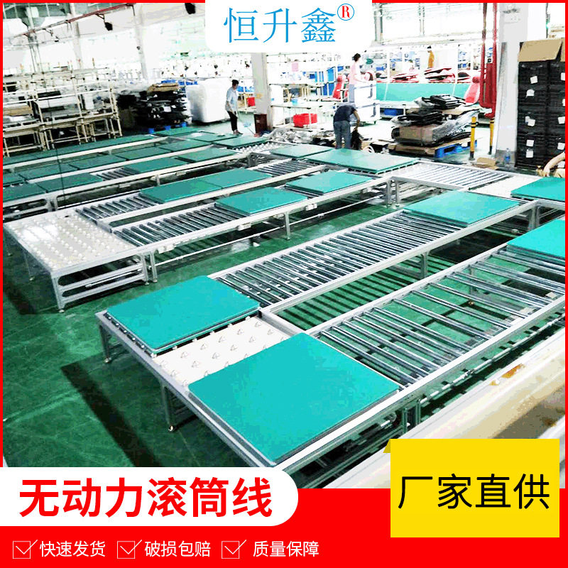 工厂批发无动力滚筒线生产流水线地滚线卸货动力滚筒线卸货滚轮