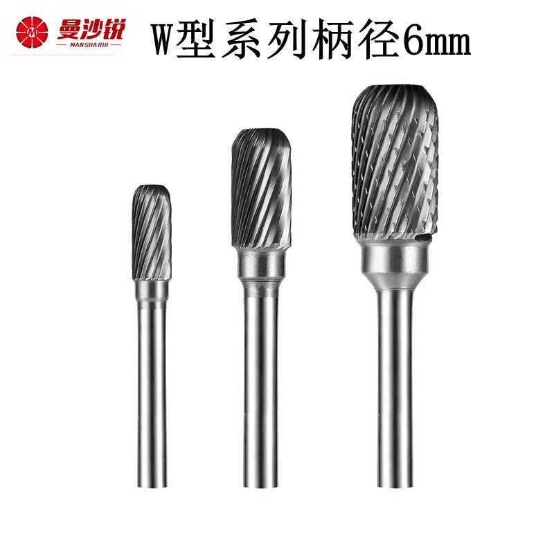 曼沙锐合金旋转锉金属钨钢打磨头圆柱形半圆头W1018M06WX1