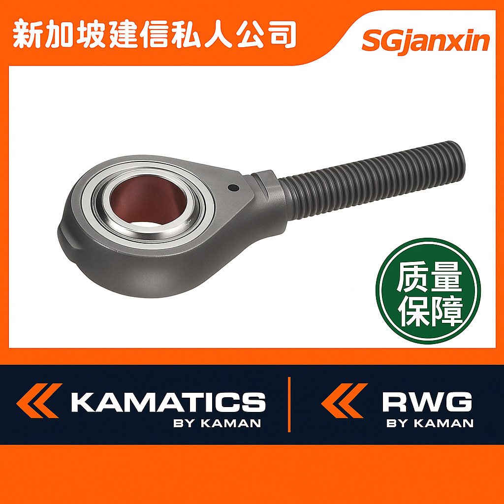 德国进口KAMATICSRWG轴承杆端关节REP3FL4-34F54FL5F7轴承