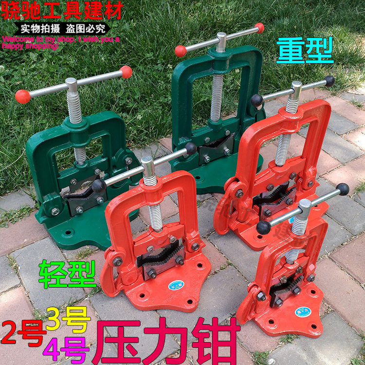 轻型压力钳234号重型压力架管子台虎钳龙门钳管钳镀锌管水垒德株