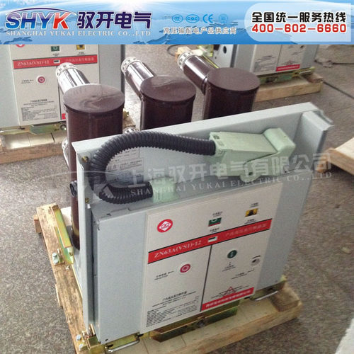 上海产业带VS1*ZN63-12*固定式*手车式真空断路器