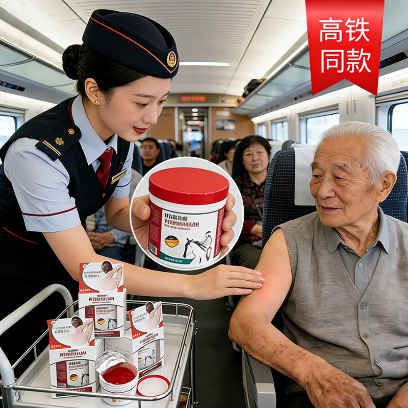 高铁同款马小默德国进口马膏缓解身体疼痛筋骨活血推拿按摩润滑油