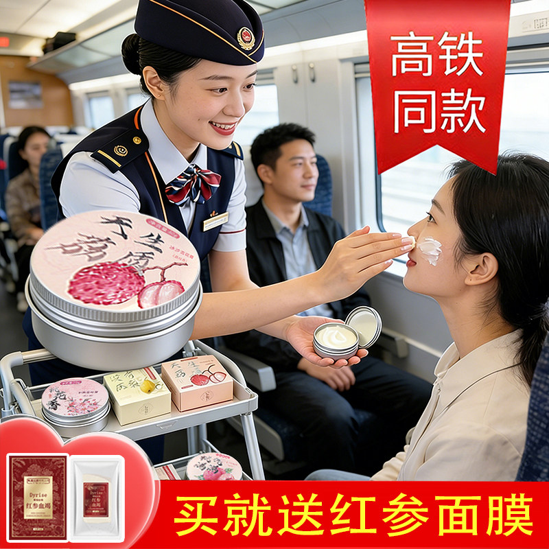 正品繁花作动车同款雪花膏秋冬补锁水滋润身体乳干皮油皮单盒面霜,美容护肤/美体/精油,乳液/面霜,淘宝优惠券,粉丝福利购,淘宝优惠卷