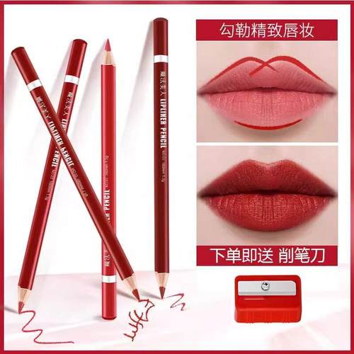 正品大牌唇笔线笔防水持久不掉色不脱妆口红笔一体初学者正品