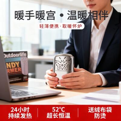 孔雀怀炉触媒煤油diy户外取暖宝暖手炉小恒温黄纯铜质自制老式