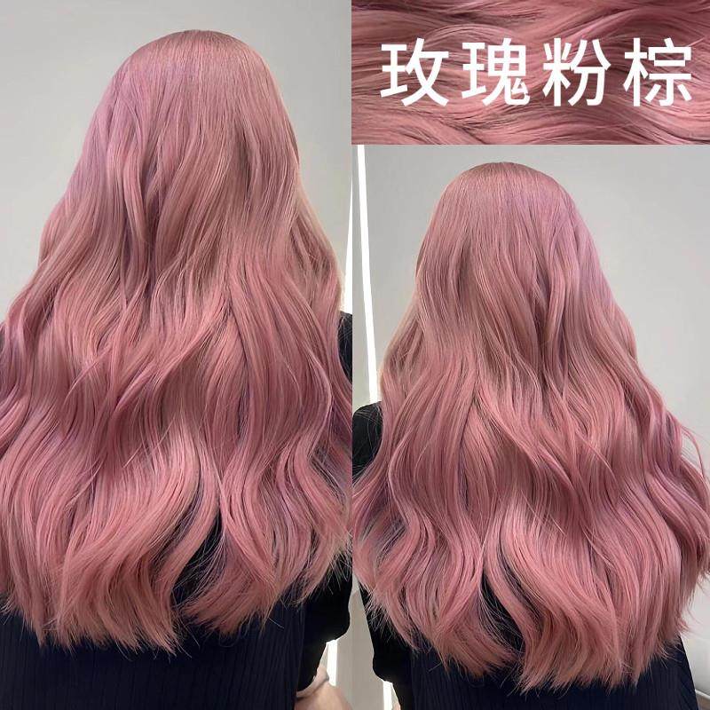 玫瑰粉棕色染发剂植物天然无刺激正品牌纯自己在家染发膏男女泡泡,美发护发/假发,彩染,淘宝优惠券,粉丝福利购,淘宝优惠卷