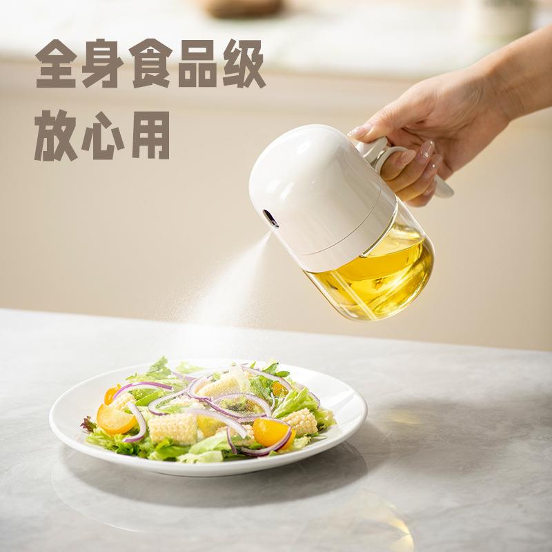【喷雾化油壶Z5】家用厨房玻璃油罐壶食用雾化空气炸锅喷油瓶定量