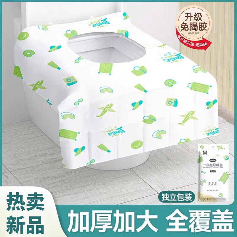 一次性印花加长马桶垫便携旅行马桶坐垫免揭胶加厚隔脏马桶垫JY