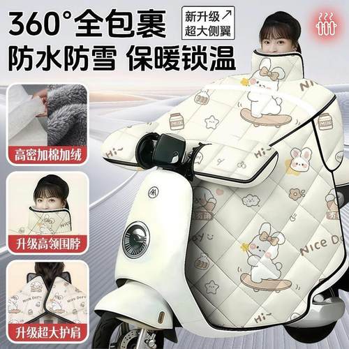 电动车挡风被冬季加厚加绒护肩加宽侧翼防水防寒电动三轮车防风罩