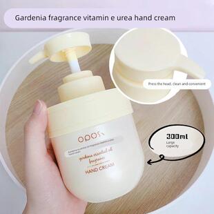 国货优选OPOSI栀子花精油香氛维E护手霜保湿滋润防干裂护手霜QQ1