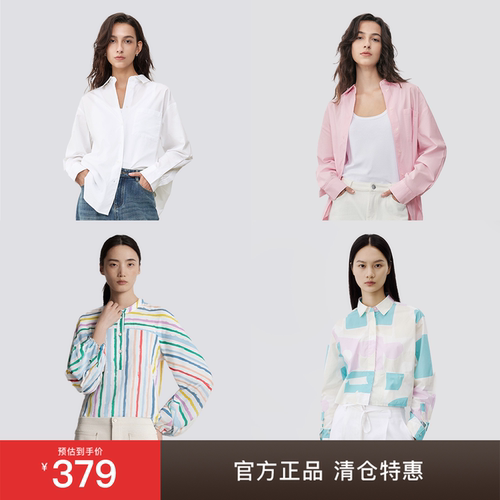 MOP春新款极简翻领长袖女士衬衫