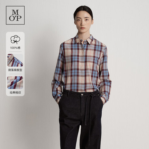 Marc O'Polo/MOP2025秋季新款复古休闲纯棉宽松彩色格纹衬衫女士